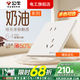 公牛（BULL）G57米絨白開關(guān)插座面板全屋套裝大師系列蝶翼超薄空調(diào)五孔USB插座 斜五孔十只裝
