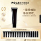 寶麗（POLA）進(jìn)口卸養二合一卸妝乳深層清潔細致毛孔卸妝膏生日禮物女友 6代BA卸妝乳霜