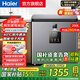 海爾（Haier）冰柜家用 小型零下超低溫臥式小冷柜保鮮冷藏柜 深冷速凍一級節能自動(dòng)減霜茶葉母乳海鮮凍藏柜 200L |-40℃細胞級冷凍+雙重抗菌+電子控溫