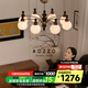 奧朵 AOZZO中古風(fēng)客廳吊燈法式復古大廳主燈2025年新款高級感中山燈具 鐵藝款 8頭 【智能款】80W