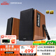 漫步者（EDIFIER）R1700BT+ 藍牙音箱 木質(zhì)有源藍牙 音箱 2.0聲道重低音 臺式電腦桌面音響 電腦音箱 HI-Res雙金標認證