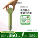 徠芬Mini高速吹風(fēng)機(jī) 速干家用兒童電吹風(fēng) 便攜負(fù)離子護(hù)發(fā)吹風(fēng)筒 生日禮物 國家補(bǔ)貼 抹茶綠