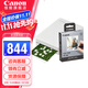 佳能（Canon） qx20照片打印機 手機無線 掌上打印 小巧便攜 SELPHY QX20迷你相片打印機 佳能QX20照片打印機+XS-20L相紙 官方標配