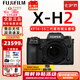 富士（FUJIFILM）xh2 xh2s 微單相機(jī)X-H2 X-H2S無(wú)反數(shù)碼照相機(jī)8K美顏全新送禮 XH2單機(jī)+XF16-55F2.8二代鏡頭 標(biāo)配(含機(jī)身肩帶原電)-大陸版本