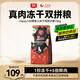 頑皮（Wanpy）果飯兒雙拼犬糧添加雞肉凍干拉布拉多比格寵物食品成犬幼犬專(zhuān)用 【升級款】雞肉+三文魚(yú)口味-10kg