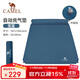 駱駝（CAMEL）駱駝戶(hù)外防潮墊 郊游野營(yíng)透氣2-3人空間自動(dòng)充氣墊床墊 A8S3I2103