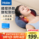 海爾（Haier）頸椎按摩器腰部按摩儀按摩枕頭頸部肩頸背部按摩靠墊脖子腿足底全身教師節生日禮物HHZ-Y602L-Pro