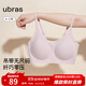 ubras無(wú)尺碼云感托無(wú)痕透氣細肩帶內衣女吊帶文胸罩粉底液 蘭花煙色 均碼 -常規版A-C杯（90-130斤）