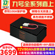 頂爵適用于九號電動(dòng)車(chē)鋰電池9號M95C+/Mz/NZmix/F90M/F2Z110pro/M5Mk2 72V80Ah-螞蟻325A-腳踏直上款