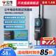 公牛電瓶車防過充充電保護器自動斷電插座防火阻燃插線板插排 電動車防過充 全長1.8米