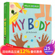 英文原版繪本 你好，世界系列 Hello, World! My Body 身體認(rèn)知 啟蒙紙板書