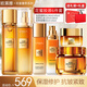歐萊雅（LOREAL）護膚品套裝小蜜罐膠原水乳抗皺補水保濕緊致化妝品禮物送女生媽媽 4】花蜜水乳霜6件套