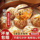正宗蘇式紙皮燒麥手工咸蛋黃芝士拉絲紙皮燒麥半成品懶人早餐速食 牛肉2盒+小龍蝦2盒（4盒共16只）