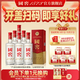 國窖1573【雙11搶先購】濃香型白酒 經(jīng)典裝 過節(jié)送禮 收藏 結(jié)婚商務(wù)宴請 52度 500mL 6瓶 整箱裝【掃碼贏紅包】