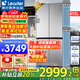 海爾出品冰箱415升零嵌入式冰箱594mm超薄零嵌十字四開門家用一級能效風冷無霜冰箱700寬Leader冰箱 700mm寬594mm深超薄零嵌入+黑金凈化