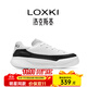 LOXKI（洛克斯基）小圓鞋Lite板鞋子男秋冬新品潮流百搭休閑鞋明星同款 黑白 42