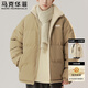 馬克華菲棉服男士秋冬季潮流雙面穿加絨加厚保暖外套上衣 淺軍綠L
