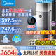美的（Midea）空氣凈化器加濕一體【精準(zhǔn)甲醛實時數(shù)顯】 除過敏源異味吸煙過濾寵物浮毛除空氣異味 【王炸升級款】KJ650G-RX600 ProH