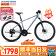 xds25款黑客700山地車自行車成人24速27.5大輪油碟騎行健身代步通勤 銀/灰【贈騎行禮包】 17寸|推薦身高175-185cm