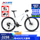 喜德盛（xds）山地自行車(chē)傳奇500鋁架肩控前叉禧瑪諾20速桶軸27.5寸 幻影白 17