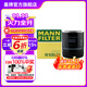 曼牌（MANNFILTER）W930/21機油濾芯格濾清器適用于帕薩特領(lǐng)馭奧迪A6 A4