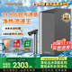 九陽(yáng)凈水器天凈系列家用廚下凈水熱小凈大通量?jì)羲畽C加熱凈水器RO反滲透凈熱一體機 出水0阻垢劑凈飲機 丨升級2100G大通量丨JYW-R1001