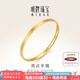 明牌珠寶七夕禮物 足金亮點(diǎn)光面鉆紋黃金手鐲女款金鐲子AFI0062工費(fèi)300 黃金手鐲 5.6直徑 約12.44克