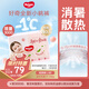 好奇（Huggies）鉑金裝小桃褲紙尿褲大號L60片(9-14kg)尿不濕【消暑散熱】