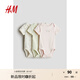 H&M童裝男嬰女嬰連身衣3件裝2025秋季新款信封領哈衣爬服1265827 粉色/花卉 90cm 52 (1-2Y)