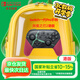 Nintendo Switch任天堂Pro手柄一代OLED續(xù)航游戲手柄港版異度之刃2限定手柄Switch周邊配件藍(lán)牙