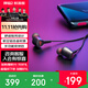 ROG降臨 入耳式耳機 帶麥克風(fēng) 電腦電競游戲耳機 手機耳機 major耳機 降臨2標準版有線(xiàn)【至高享95折】