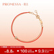 周生生PROMESSA鉆石手鏈好玩腕玩紅繩同心啡鉆18K彩金88380B定價(jià)