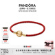 潘多拉（PANDORA）單圈牛皮革手鏈繩紅色素圈本命年diy百搭教師節禮物 紅色 17.5cm