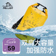 伯希和（Pelliot）防水包戶外露營(yíng)防水袋背包旅行爬山收納袋16404442黃色10L雙肩