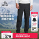 伯希和（Pelliot）戶(hù)外沖鋒褲男女防水防風(fēng)加絨保暖登山徒步長(cháng)褲子11240203男黑L