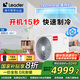 統(tǒng)帥（Leader）海爾智家出品中央空調(diào)3P匹元?dú)怙L(fēng)管機(jī)一拖一級(jí)能效變頻客廳空調(diào)KFRd-72NW/73ED81TU1 一價(jià)全包