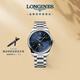 浪琴（LONGINES）瑞士手表 名匠系列月相腕表 月相機(jī)械鋼帶男表 L29194926 
