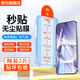 菲為【秒貼無(wú)塵倉】適用Redmi 紅米note15Pro鋼化膜 手機膜高清自動(dòng)速貼膜盒全玻璃防窺膜懶人貼膜神器 【秒貼無(wú)塵倉】神器款*2片裝 紅米Note15Pro