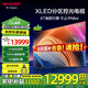 SHARP夏普 86英寸 4T-C86GN7000A 杜比視界 4K超高清 288HZ高刷XT畫(huà)質(zhì)引擎 4+64G 無(wú)鎘廣色域 平板液晶電視 86英寸 【24年新款店長(cháng)推薦】