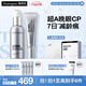 露得清三抗超A醇面霜抗皺眼霜組合細(xì)膩淡紋提拉緊致護(hù)膚品套裝送女友