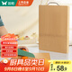 雙槍?zhuān)⊿uncha）天然整竹砧板加大號切菜板無(wú)漆無(wú)蠟面板案板50*33cm