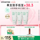 悅詩風(fēng)吟（Innisfree）綠茶洗面奶150g*3氨基酸綿密控油清潔男士女士七夕情人節(jié)禮物