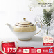 WEDGWOOD[停產(chǎn)]豐饒之角茶壺1L骨瓷茶壺家用陶瓷咖啡壺中式茶壺 豐饒之角茶壺 1L