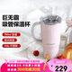北鼎（Buydeem）巨無霸吸管杯 大容量冰霸杯學生水杯車載不銹鋼保溫杯豬豬粉