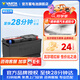 瓦爾塔（VARTA）汽車(chē)電瓶蓄電池紅標啟停以舊換新上門(mén)安裝AGM H8 92Ah