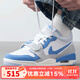 耐克（NIKE）女鞋青少年 AIR JORDAN LEGACY 312 LOW白藍低幫運動(dòng)鞋板鞋籃球鞋 CD9054-141 38.5