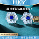 ?？ㄒ?HEEKAIYI耳釘女士水晶藍寶石耳釘奢侈首飾七夕情人節(jié)生日禮物送老婆送女友 白水晶藍寶石耳釘