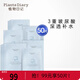 植物日記三重玻尿酸精華補水保濕面膜學(xué)生熬夜水潤收縮毛孔男女禮物貼片式 10片/盒*5