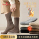 夢(mèng)特嬌羊毛襪子男士秋冬季加厚保暖中筒襪10A級抗菌防臭睡眠地板長(cháng)襪子