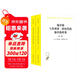 地中海與菲利普二世時(shí)代的地中海世界（套裝全二卷）（漢譯名著(zhù)本）
